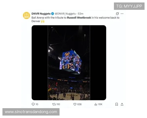 威斯布鲁克绝平三分燃爆全场